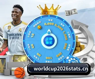 2026WorldCup足球外围买球正规控制台 APP 深度功能